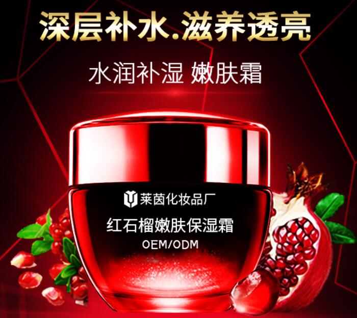 cc霜代加工公司更受信赖的原因有哪些