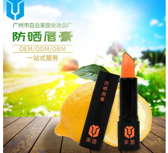 彩妆代加工相关的几个问题以及解答