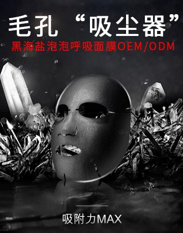 泡泡面膜的原理是什么？怎样正确使用泡泡面膜？